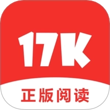 17k小说阅读