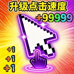 合成停不下来游戏