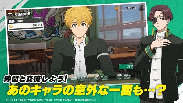 不良少年们的英雄谭安卓版