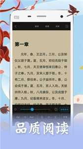 微微免费小说图3