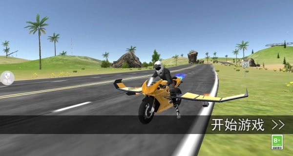 遨游都市驾驶游戏图3