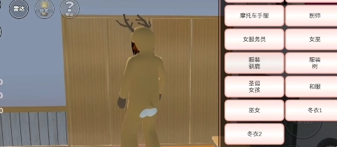 樱花校园模拟器2026去广告