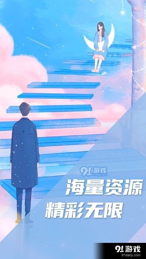 旧版图2
