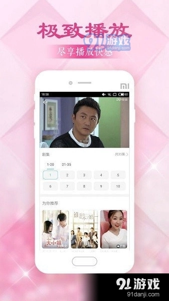 美韩大全图1