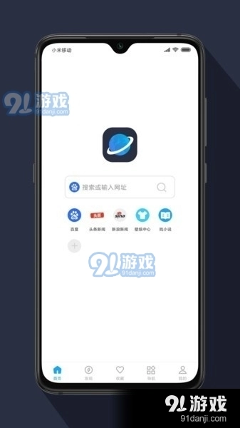 星际阅读(1)