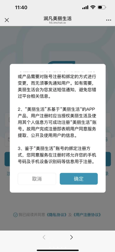 美丽生活
