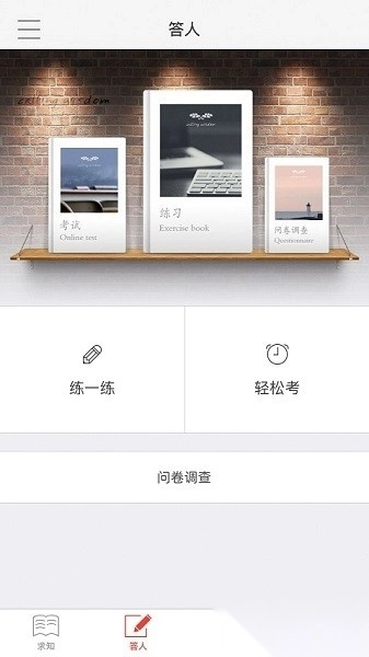 陇源掌培最新版图1
