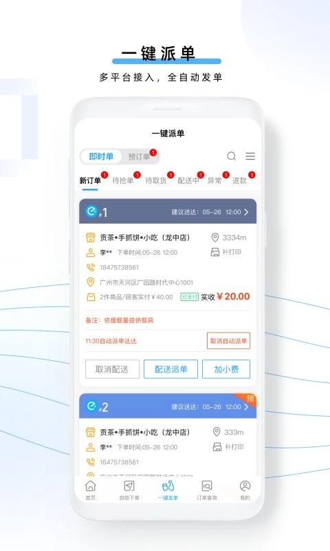 云昊聚合送图2