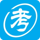 自考赢家