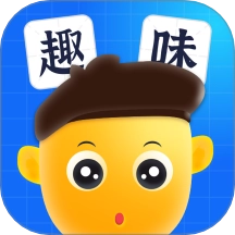 趣味猜一猜 v1.0.5