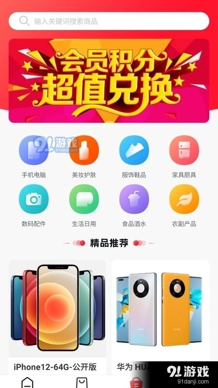 易启拼图3