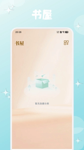 可乐趣读书图1