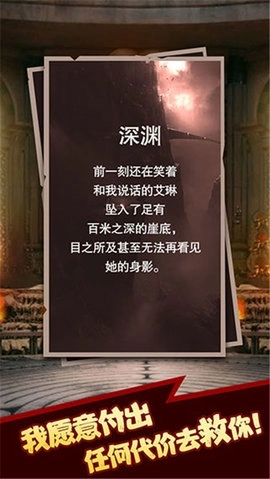 命运&middot;轮回游戏