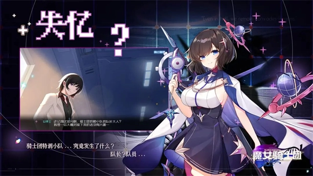 魔女骑士团新版(2)
