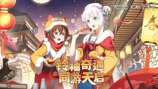 300大作战最新版(1)