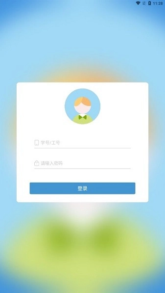 柚子校跑图1