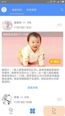 难治性癫痫治疗图4