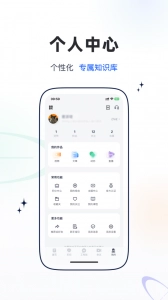 乐问医学(4)