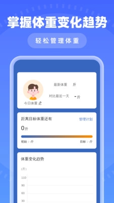 瞬时免费清理