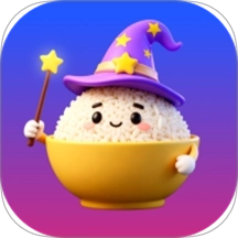 饭饭魔法