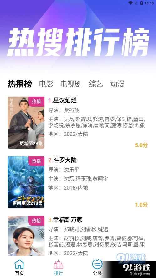 懒懒视频(2)