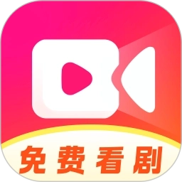 河马免费短剧软件