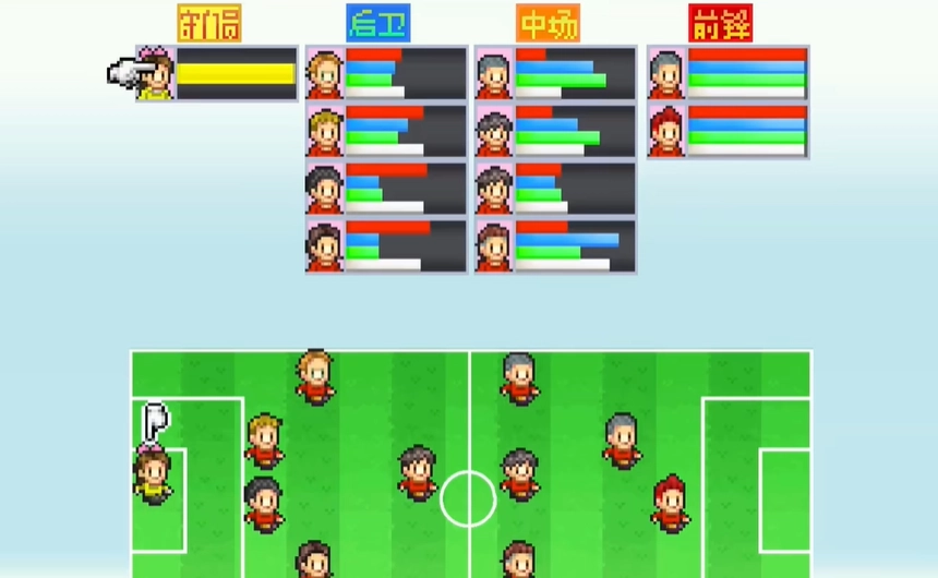 冠军足球2debug中文版(3)