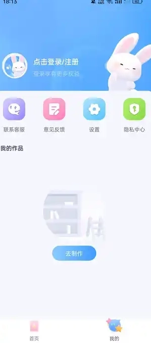 萌宝拍拍图1