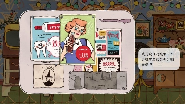 窗台上的蝴蝶最新版