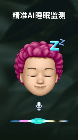 幻休睡眠(1)