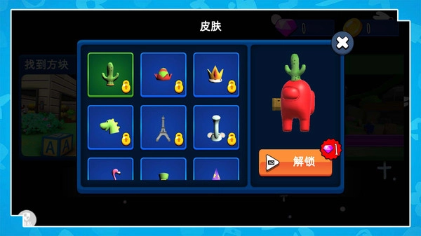 乐园改造计划(1)