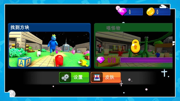 乐园改造计划(3)