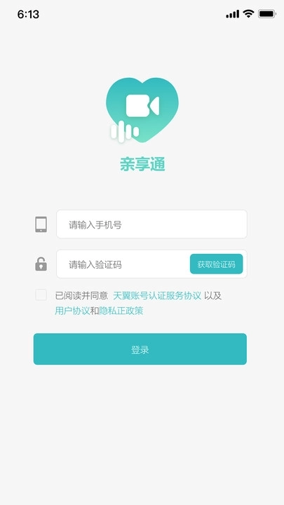 亲享通图1