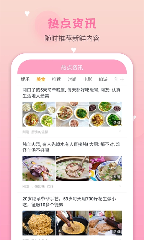 月经期安全期管家图1