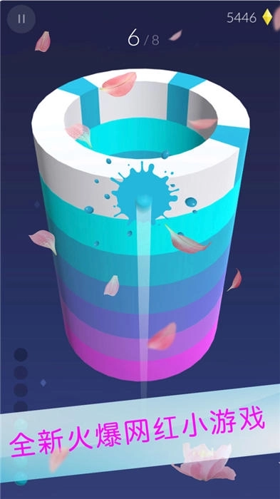 欢乐涂色球球(1)