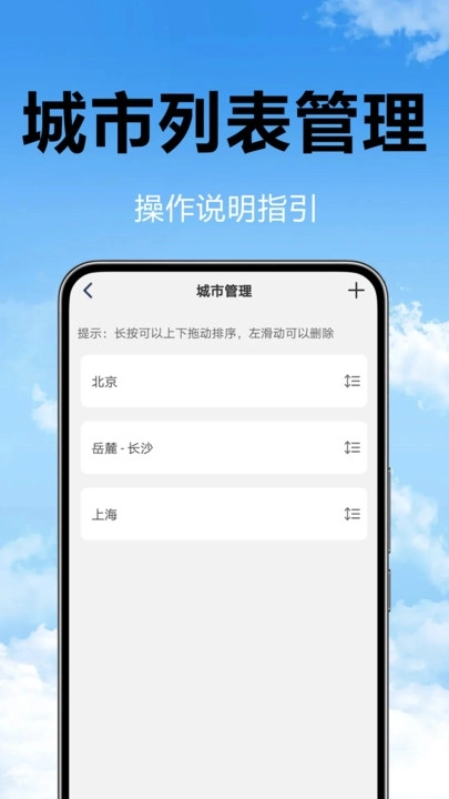 卫星预告天气图2