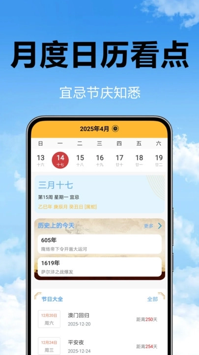 卫星预告天气图4