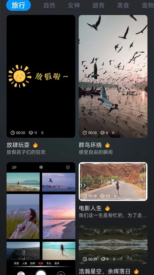 Promov专业摄像机图3
