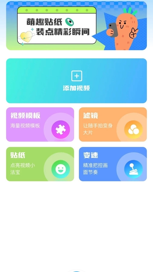 Promov专业摄像机图4
