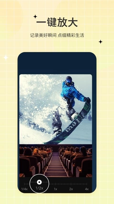 一键视频剪辑去图4