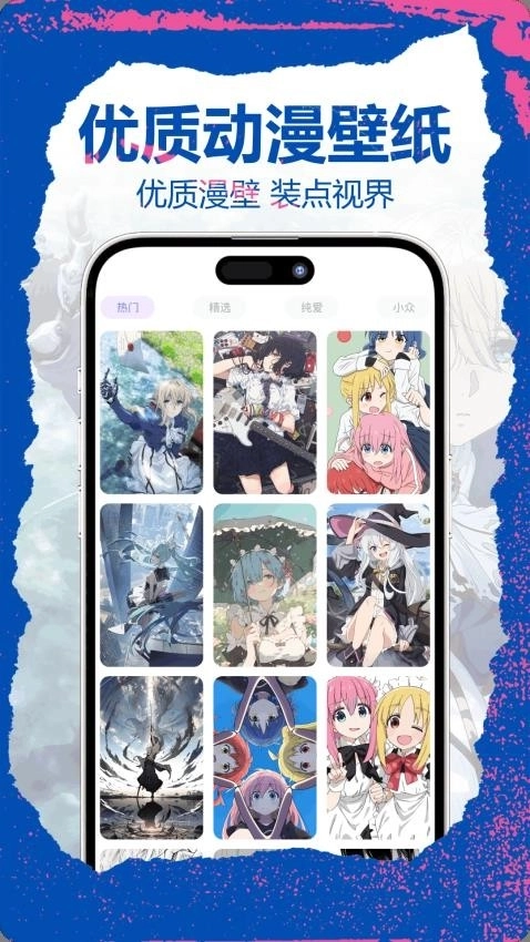 喵趣漫画大全图1