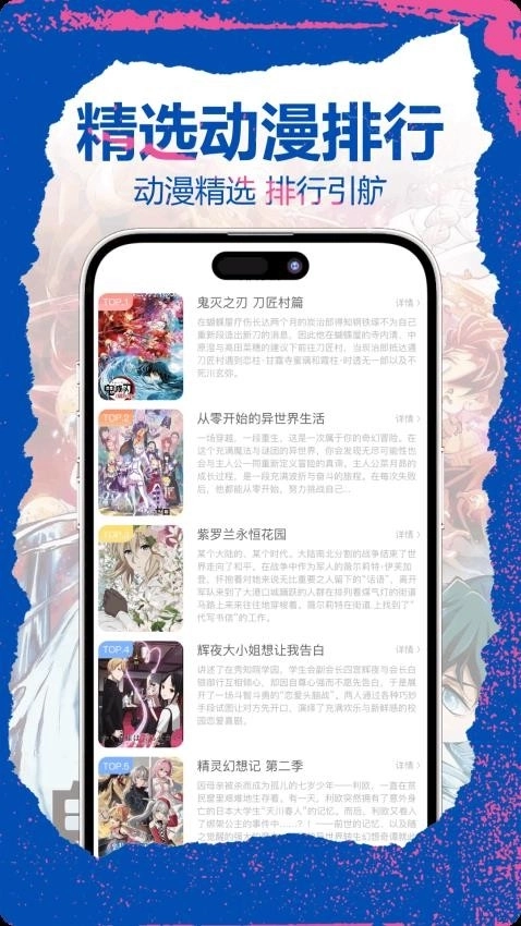 喵趣漫画大全图2