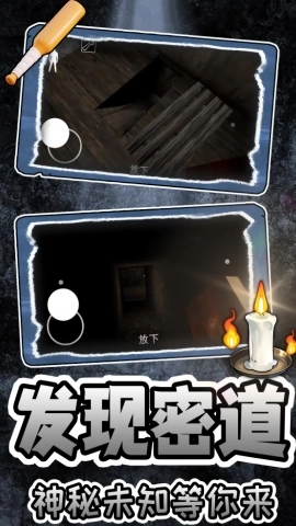 夜潜老嫂家游戏(2)