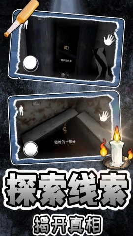 夜潜老嫂家游戏(3)