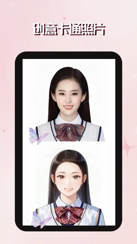 映像电子证件照图3