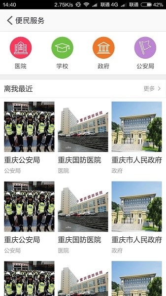 加州家