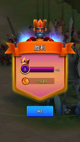 古代战役中文版