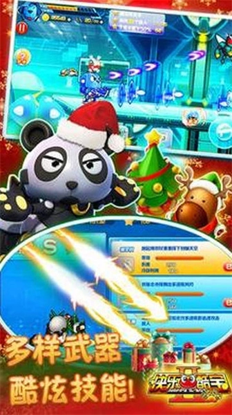 快乐酷宝2超能特工最新版