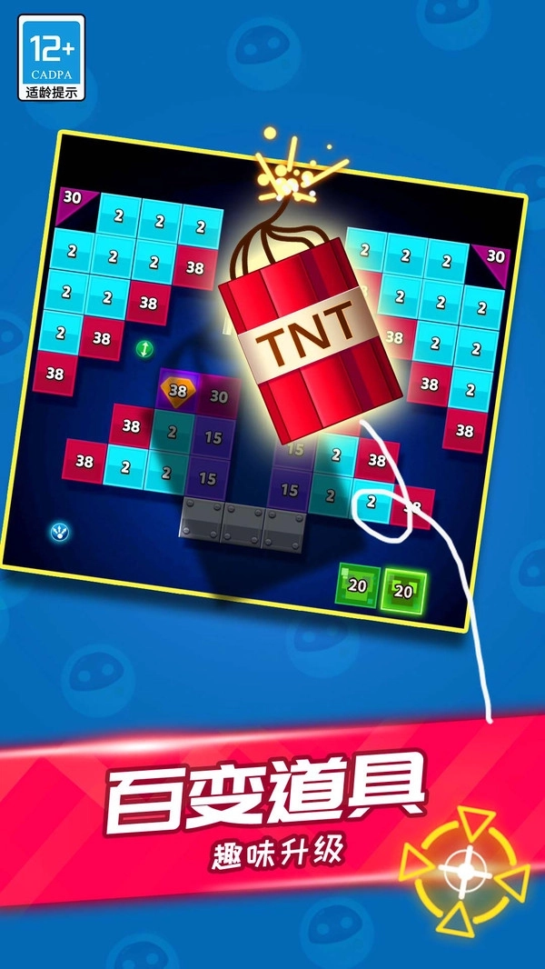 天天消方块正版