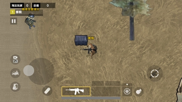 修勾地铁求生图1